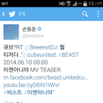 [비스트] 큐브에 대한 소속가수 <b>반응</b>