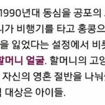 [피씨<b>레몬</b>] 한국 5대 괴담