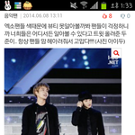 [EXO] 뷰티년들 엑소또 <b>소환</b>시킴ㅋㄱㅋ