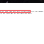 [EXO] <b>기자님</b>도 잘아시는구만