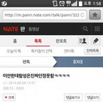 [EXO] 비스트공연이 <b>비웃</b>을정도로 하찮은공연인가요?