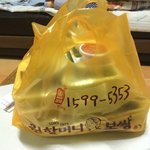 <b>보쌈</b>맛집 원할머니<b>보쌈</b> 배달 후기~!