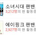 [EXO] 에이핑크 2인<b>자년</b>들