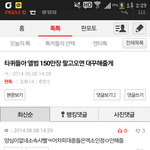 [EXO] 이새끼들봐<b>ㄱ</b>ㅋㄲㄱㅋ <b>ㄱ</b>ㅋ <b>ㄱ</b><b>ㄲ</b>