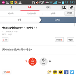 [EXO] 으르렁 150아니고 110쫌안될껄