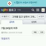 [공포베스트] 엘레베<b>이터</b>4차원세계보고이글생각나서올림