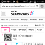 [EXO] @얘들아힘내ㅠㅠ@