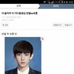 [EXO] 찬열세훈 외모투표결과