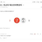[EXO] 지금 디오 안티 하나 기어들어왔나봐ㅋ