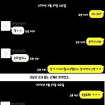 [<b>피씨</b>레몬] 왠지 싫은 인간 유형