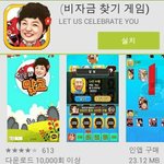 [<b>피씨</b>레몬] 목숨 걸고 게임 만듦