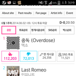 [EXO] ㅇㅍㄴㅌ싫어요