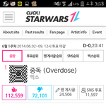 [EXO] @따라잡히겠어@