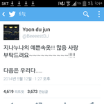 [비스트] 뷰티에게비스트란