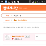 [EXO] 테런 ㅅㅂ년들