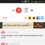 [EXO] 인슾현실부정잼ㅋㅋㅋㅋ