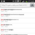 [EXO] 너네도귀여워ㅋㅋㅋㅋㅋㅋㅋ