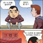 [피씨<b>레몬</b>] 미성년자 살기좋은 우리나라