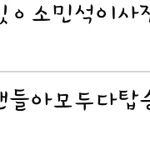 [EXO] 아까<b>대게</b>추천ㅋㅇㅋ