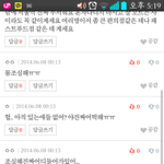 [EXO] 헐 야 나 어제 밤샌다니깐 걱정해준 액희들