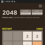 [EXO] 아2048로좀낚지마 