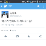 [인피니트] 아김용호기자뭔데이럼