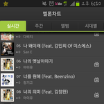 [EXO] 멜론 순위<b>오름</b> 아항 예헷