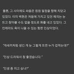 [팬픽] 얘드라 <b>찬란</b>한상실ㅠㅜㅠㅠ(스포주의)