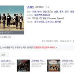 [스피드] 한번만 읽어주세요(수정)