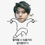 [EXO] 야ㅅㅂ<b>나화</b>나죽겟다니들이셀빠를갓는데
