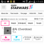 [EXO] 인스타업뎃