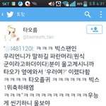 [EXO] 빅스 <b>파란</b>머리분 당황했을듯 ㅋㅋㅋㅋㅋ
