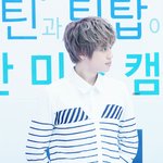 [틴탑] <b>니엘</b>이 개인판이 올라온게 언제적이더라ㅋㅋㅋㅋ