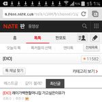 [EXO] 너네<b>상단바</b>도항상저렇지않니??