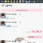 [<b>이소정</b>] 남자친구가 하늘나라로 가버린지 얼마 안됐는데...