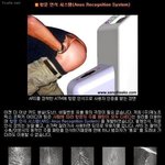 [공포베스트] <b>최첨단</b> 보안 시스템