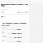 [EXO] 야진짜 <b>큰일</b>낫어 얘들아 엑소욕먹일려고
