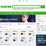 [시우민] <b>네이버</b>는 지금 ㄹㅇ 시우민데이ㅋㅋ