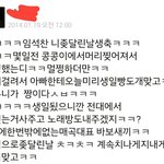 [조옺노답] 요즘 초딩도 담배<b>피나</b>?ㅋㅋㅋ