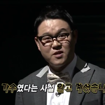 [EXO] 음담패설에  빅스편보고잇는디