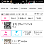 [EXO] 얘들아이것좀해줘