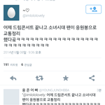 [EXO] <b>소원</b> ㅋㅋㅋㅋㅋㅋㅋㅋ존웃