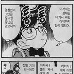 [콜로라도] 연이은 사건에 감정이 매말라버린 <b>코난</b>