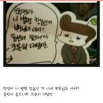 [EXO] 이건 백현이한테 보여줘야되는거다
