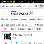 [EXO] 찬열인스타업뎃