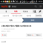 [EXO] 아ㅅㅂ....나상처받음