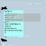 [EXO] ㅊ친구삼성에서하는팬싸당첨됨