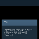 [EXO] 이거그냥<b>초기화</b>하라는소리지?