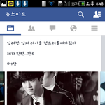 [EXO] 인레건의 새로운 뜻