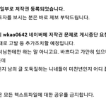 [팬픽] 제목 수정)레펠 읽어 본 사람 들어와 봐